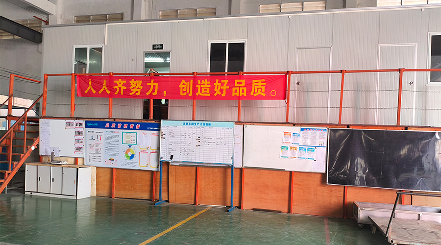 車間整潔管理，鑄就企業(yè)輝煌