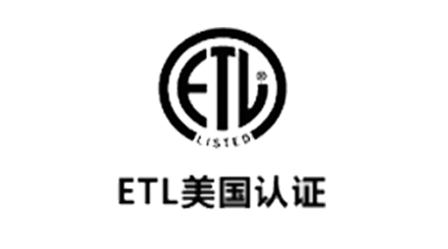 獲得衣物烘干機(jī)美國ETL認(rèn)證，對(duì)企業(yè)有哪些好處？