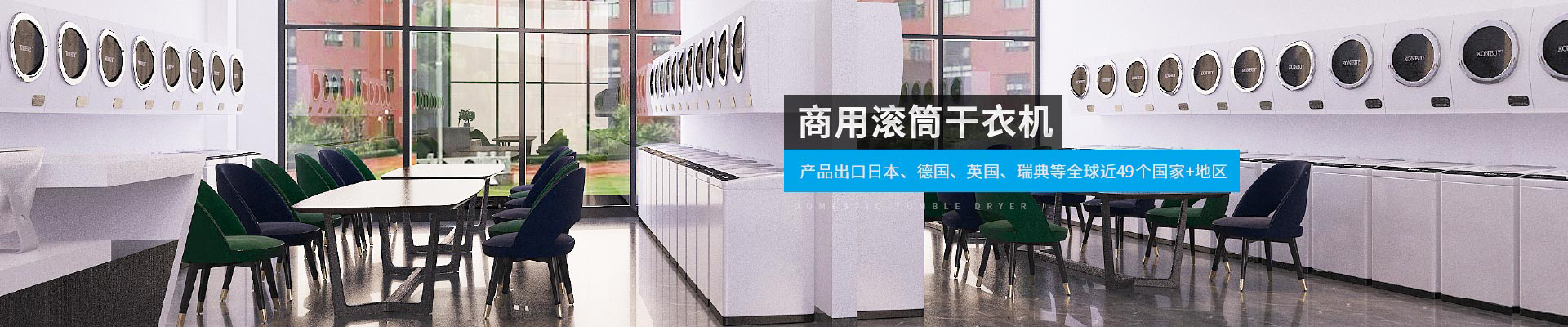 金環(huán)電器-產(chǎn)品出口日本、德國、英國、瑞典等全球近40個(gè)國家+地區(qū)