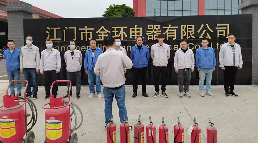 安全無(wú)小事！金環(huán)電器舉行2022年度應(yīng)急救援與疏散演練