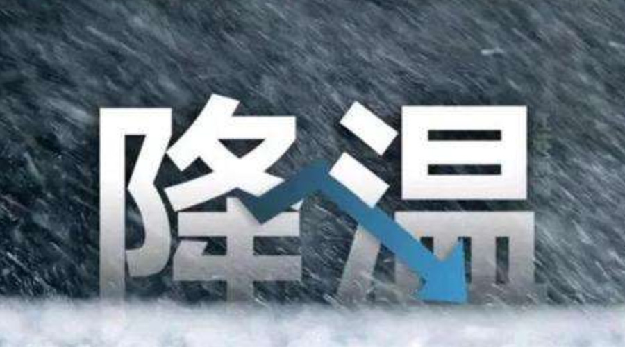 濕冷攻擊！廣東低至5度！滾筒干衣機(jī)訂單暴漲