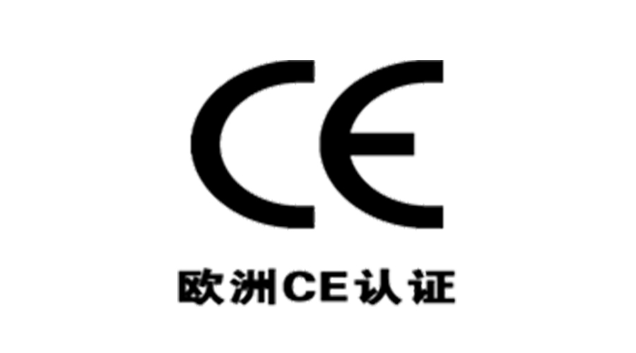 獲得衣物烘干機(jī)歐洲CE認(rèn)證，對企業(yè)有什么優(yōu)勢？