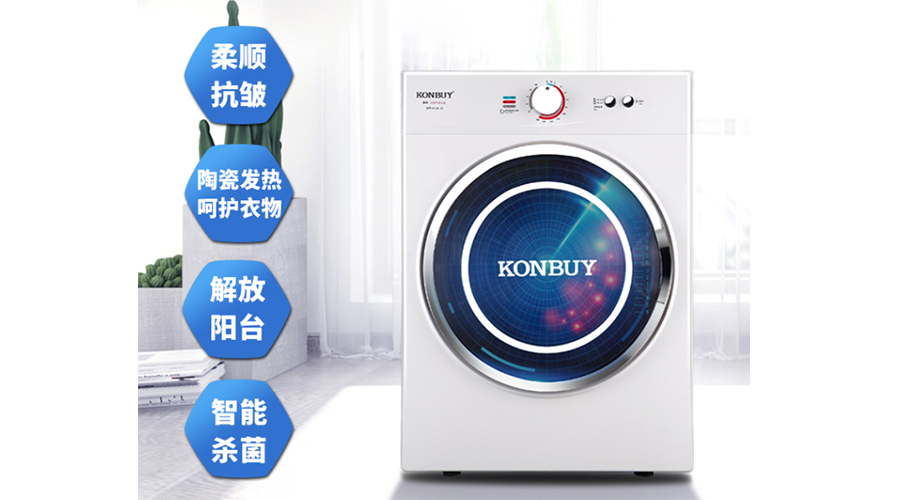 衣服烘干機優(yōu)缺點，是真香還是弊端多呢？