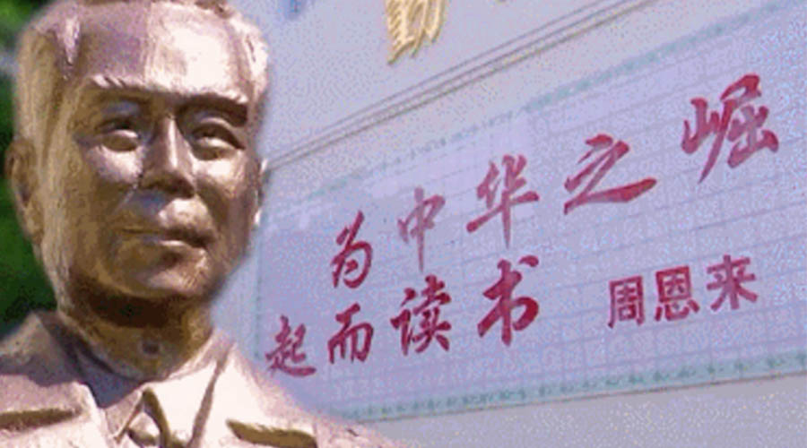 回顧視察江門事跡！金環(huán)電器紀(jì)念周恩來(lái)總理逝世46周年