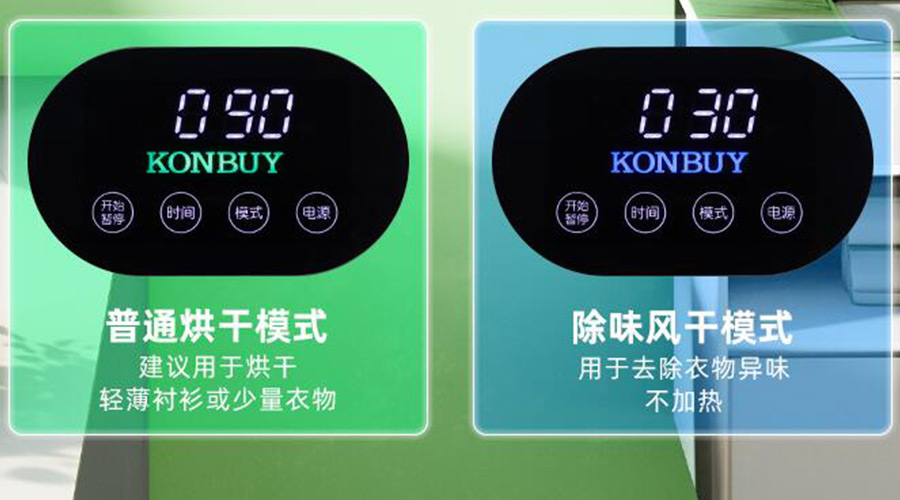 妙招！衣物烘干機(jī)一招快速清除衣物上的火鍋味、煙味！