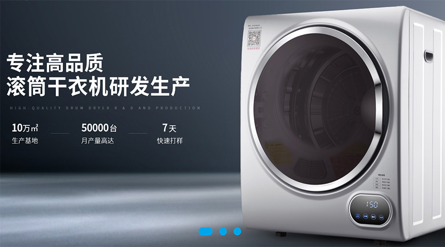 兩會(huì)關(guān)鍵詞“穩(wěn)！”  金環(huán)電器堅(jiān)定不移穩(wěn)中求進(jìn)謀發(fā)展！